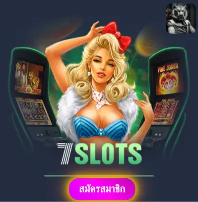 BETFLIK91 - โปรโมชั่นแจกฟรีทุกวัน สล็อตออนไลน์เล่นแล้วได้เงินจริง